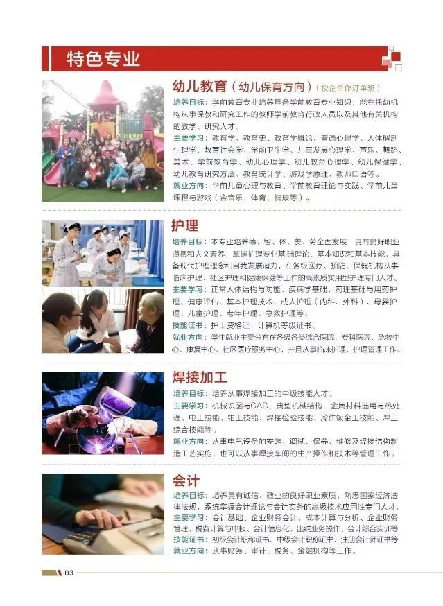 团总支组织青年赴兰通社区参加志愿服务活动