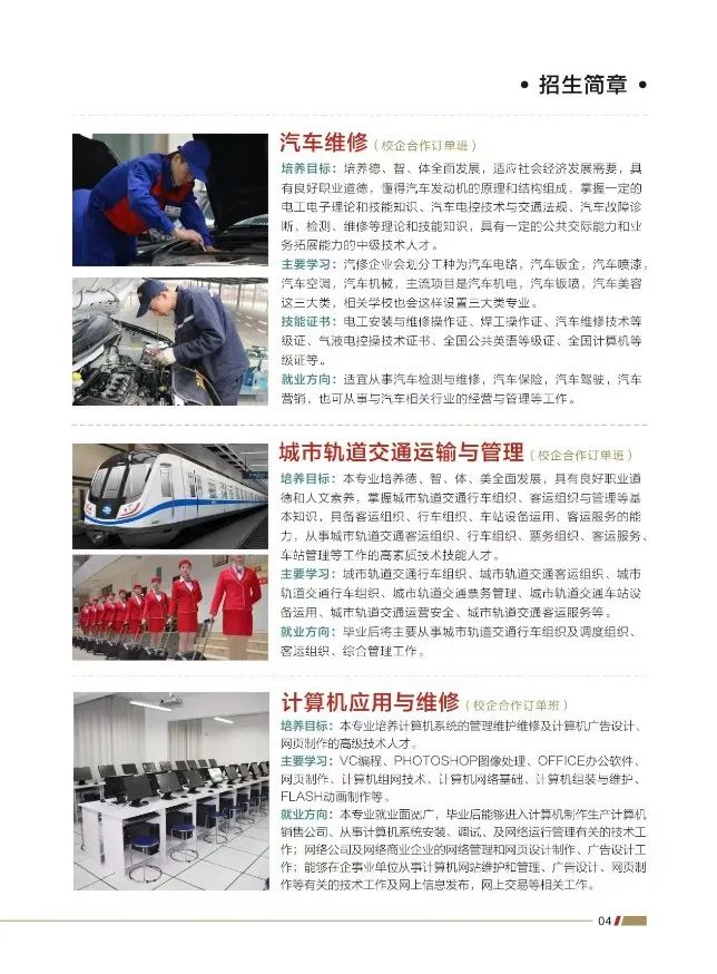 团总支组织青年赴兰通社区参加志愿服务活动